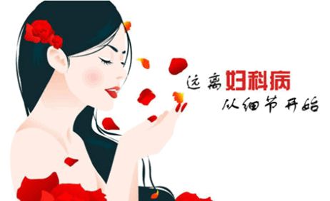 苏州治疗外阴炎医院