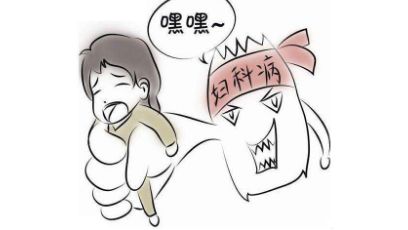 苏州盆腔炎医院