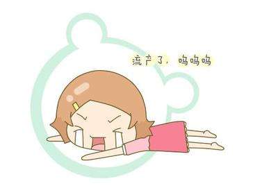 苏州习惯性流产医院