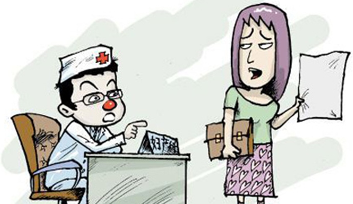 苏州治疗阴道炎医院