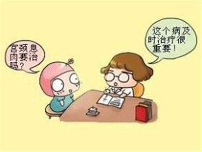 苏州治疗宫颈息肉医院