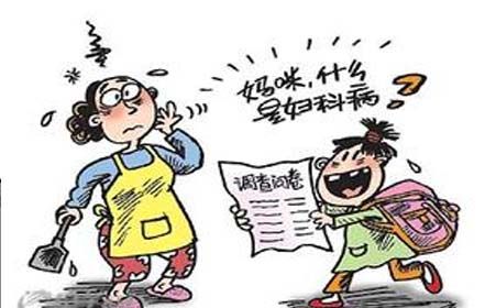 苏州治疗妇科病医院