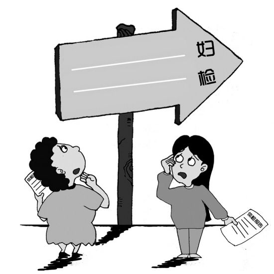 苏州妇科治疗医院