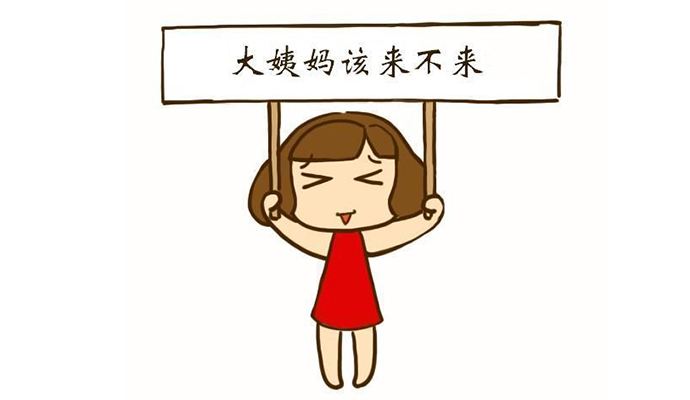 苏州月经不调治疗医院