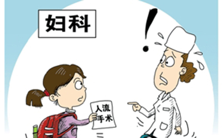 苏州人流好医院