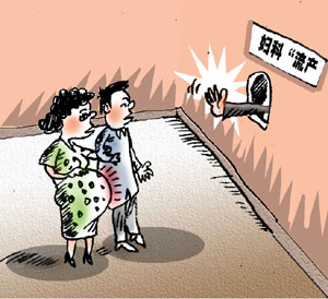 苏州好的人流医院