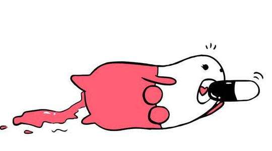 药流对身体的危害