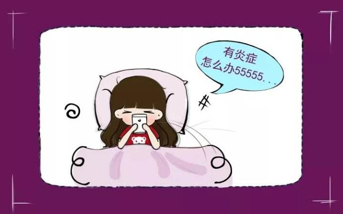 患妇科炎症需要做哪些检查