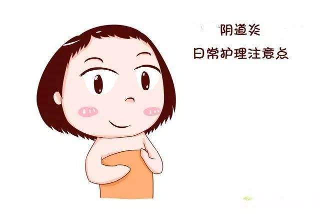 患阴道炎饮食方面应注意什么