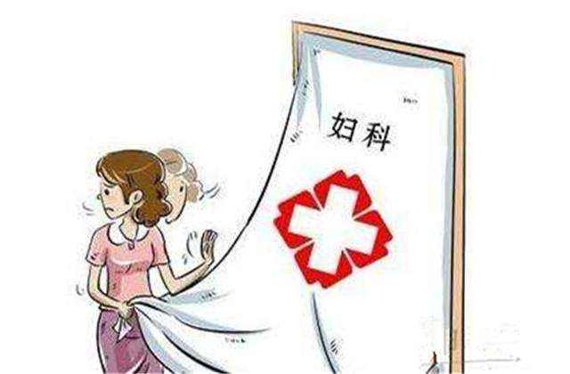 常见的白带异常表现