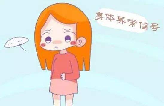 腰疼是盆腔炎的前兆吗