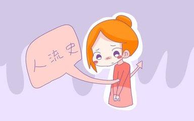 人流需要多少钱