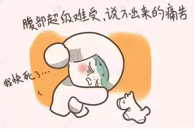 盆腔炎对身体有哪些危害