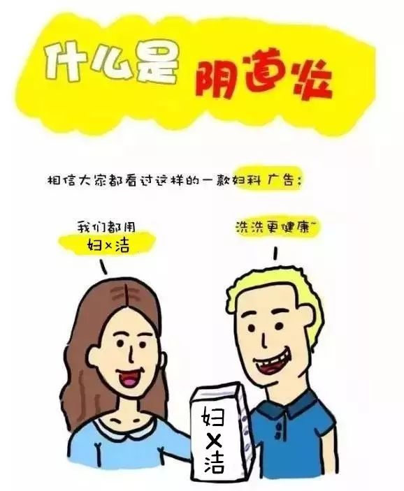 外因瘙痒怎么护理