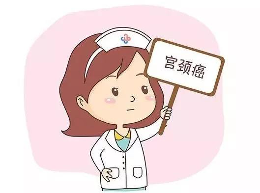 苏州治疗宫颈癌的办法