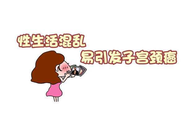 宫颈癌术后怎么护理