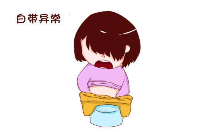 苏州检查白带的费用