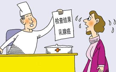 苏州乳腺癌对人体的危害