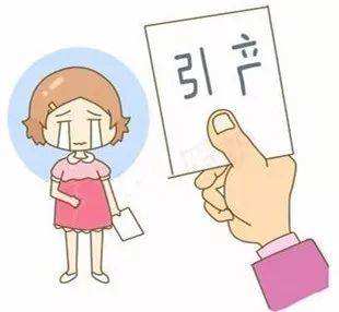 苏州引产多少钱