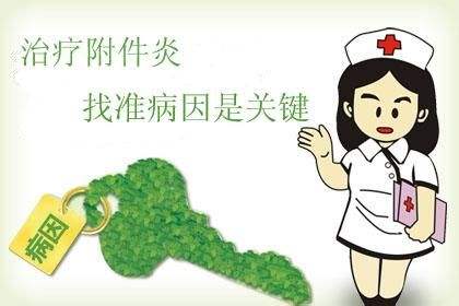 苏州治疗妇科哪家医院好