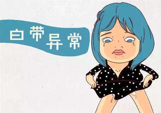 苏州治疗白带异常费用