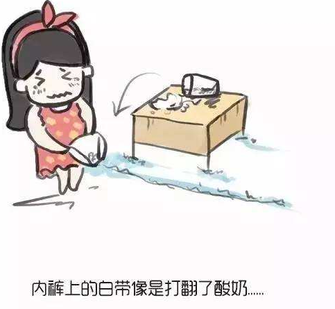 苏州哪里治疗白带比较好