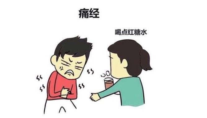 苏州月经不调好治吗