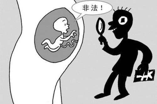 苏州女性引产的危害