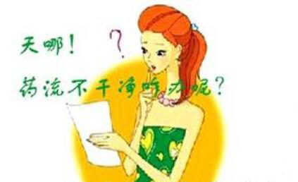 苏州的打胎一共多少钱