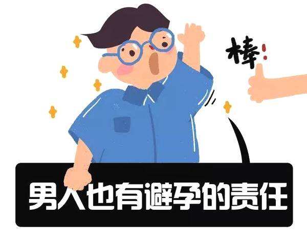 苏州的无疼打胎多少钱