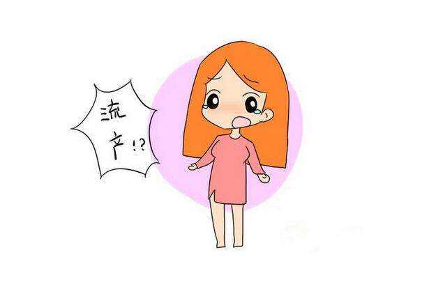 苏州治疗流产的办法