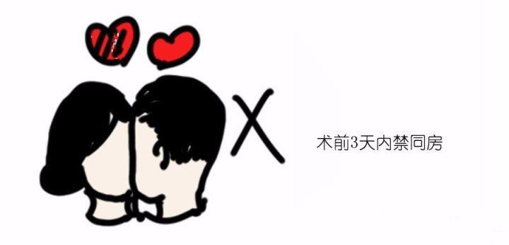 苏州的无痛流产的医院