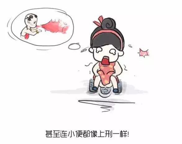 苏州治疗阴道炎哪里好