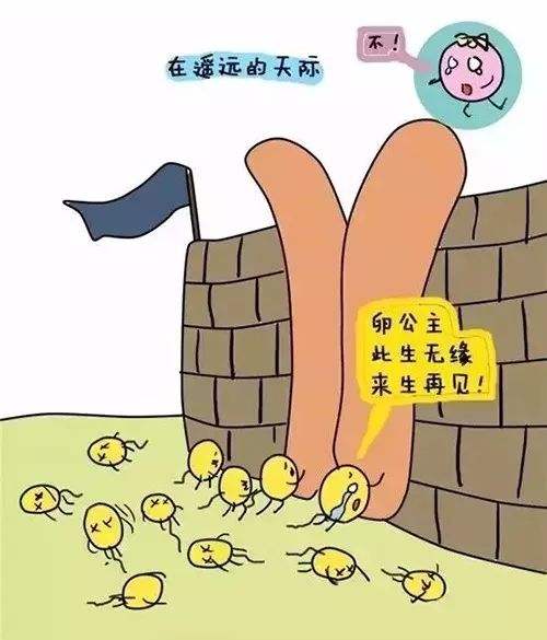 苏州治疗妇科炎症的医院