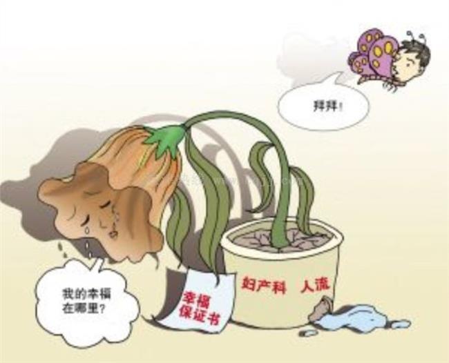 苏州人流方式有哪几种