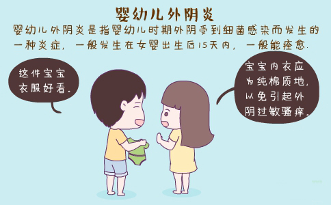 苏州治疗外阴炎比较便宜的医院