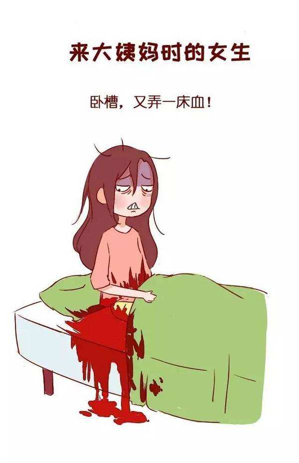 苏州治疗月经不调贵不贵