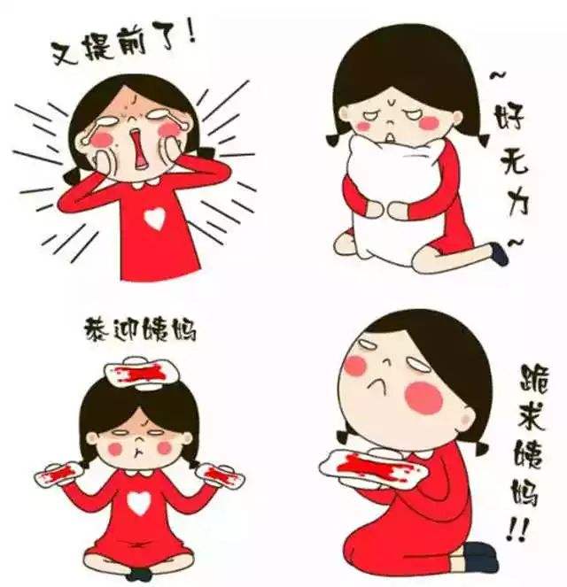 苏州检查月经不调需要准备啥