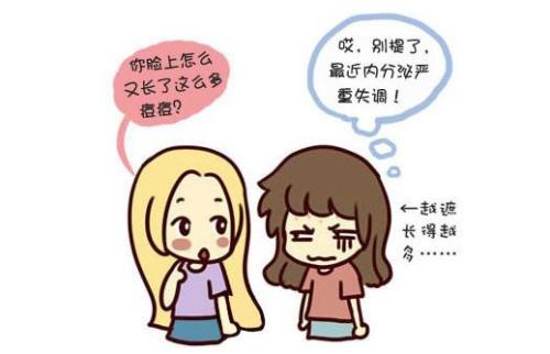 苏州治疗内分泌的医院