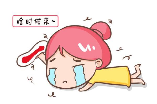 苏州治疗月经不调哪里不错