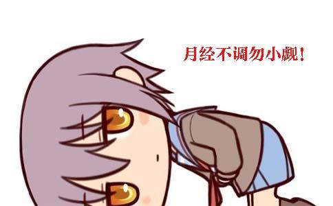 苏州学生治疗月经不调有优惠吗