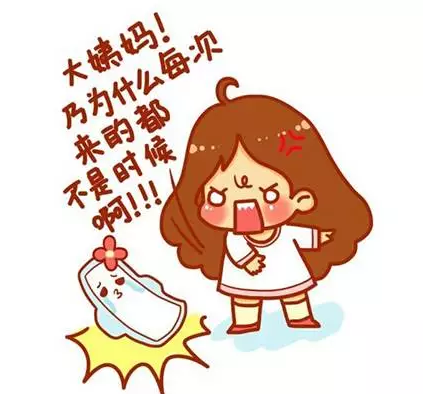 苏州治疗月经不调那边好