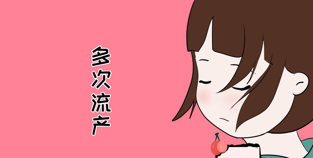 苏州治疗不孕不育哪里好