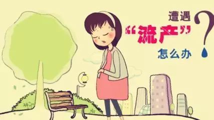 苏州治疗流产的医院