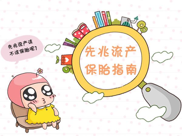 苏州地区流产去哪里做