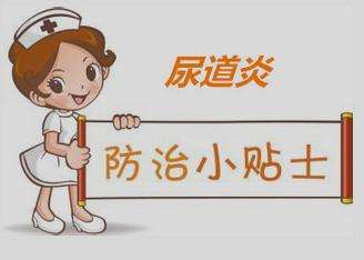 苏州治疗尿道炎医院的排名