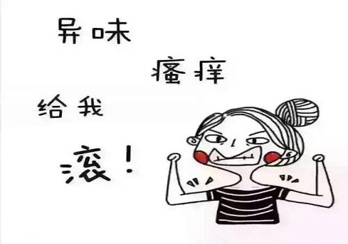 苏州检查妇科炎症的医院