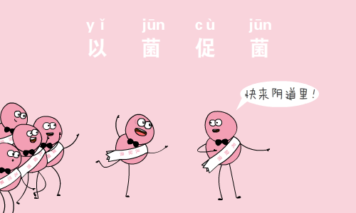 苏州哪里治疗外阴炎便宜