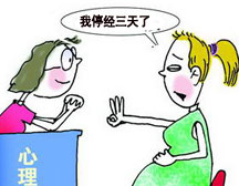 苏州治疗宫外孕到哪做比较不错