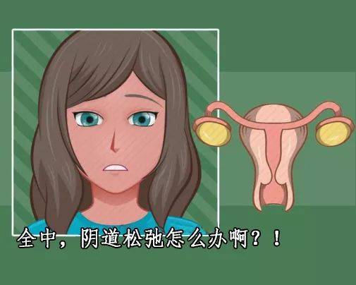 苏州治疗阴道炎靠谱点的医院